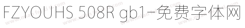 FZYOUHS 508R gb1字体转换